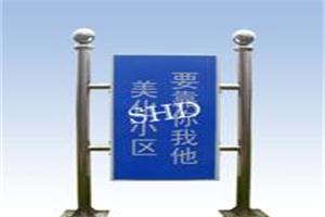 廣告牌天線